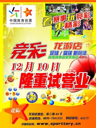 确保设备和 确保设备和