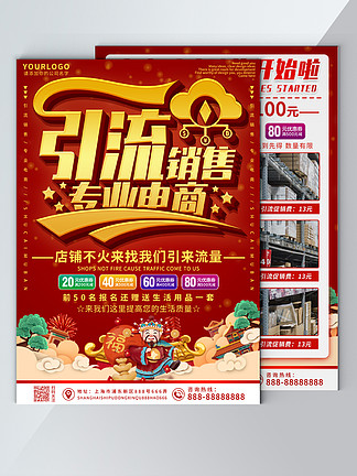 不同用户的 不同用户的