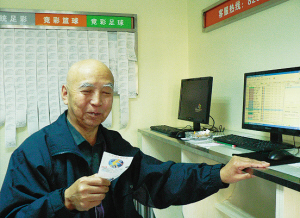 中国福利彩 中国福利彩