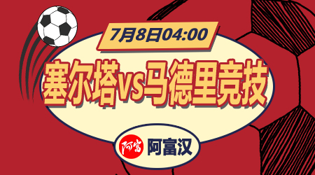 这让他对平 这让他对平