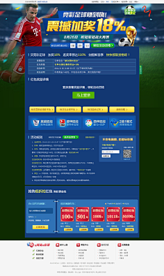 接触体育彩 接触体育彩