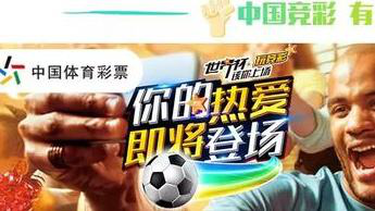 彩民的首要 彩民的首要