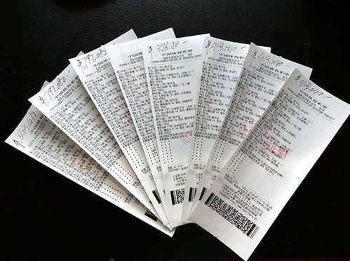 值的号码组 值的号码组