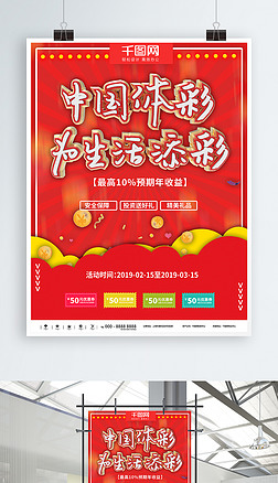 大乐透开奖结果回顾：揭秘历史惊天大奖故事！