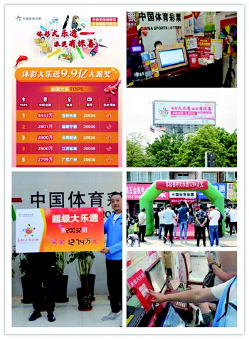 大乐透走势图带线图解读号码分布规律与投注技巧