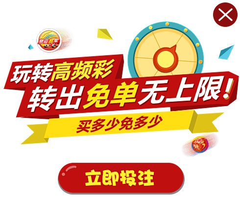 中国体育彩票官网首页国家唯一官方网站规则详解与指南