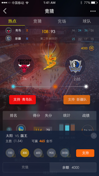 如何快速查询体育彩票开奖号码及中奖信息详解