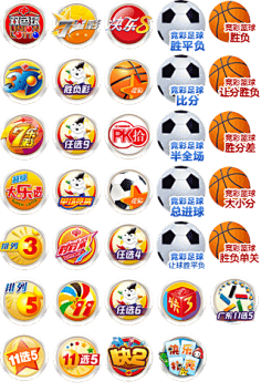 中国体育彩票官网首页，国家唯一安全可靠彩票平台