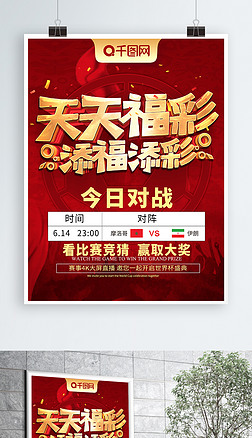 中国福利彩票官网首页官方认证保障安全可靠平台