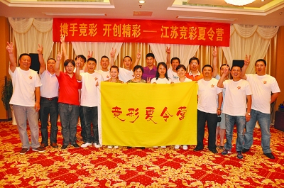 体育彩票开奖直播助力公益事业蓬勃发展之路