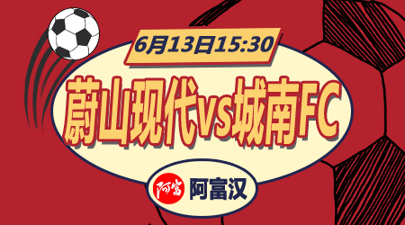 中国体育彩票竞彩网足球竞猜玩法全面解析与攻略