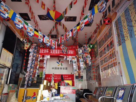 中国竞猜体育彩票首页官网热门赛事推荐与投注指南