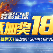 中国体育彩票官网首页，国家唯一官方网站大力支持