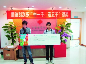 体育彩票网官方承诺全力保障用户信息安全无忧